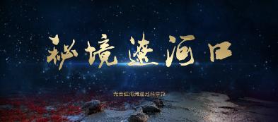 文明：太空