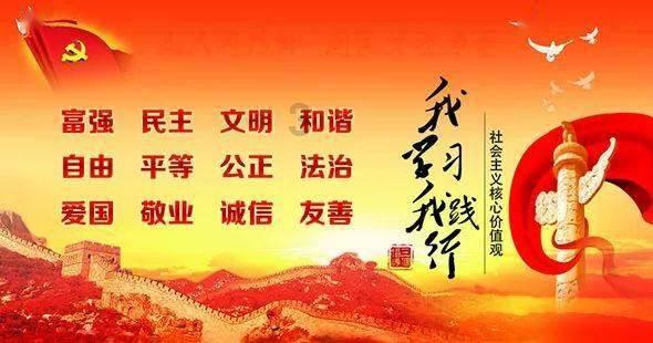 《一方灵田》霸王树种植方法