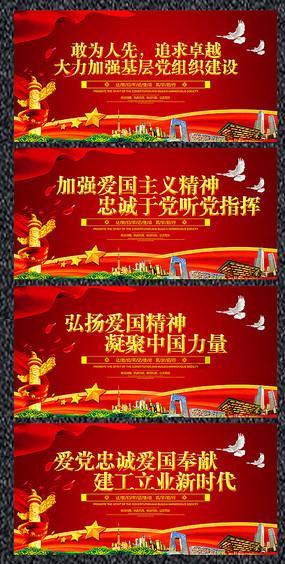 付强代表：以特色产业激发乡村发展新活力